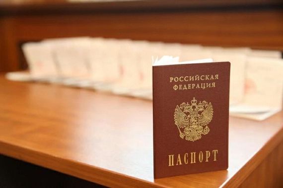 прописка в Никольске